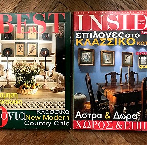 2 τεύχη του περιοδικού inside the BEST (έπιπλο, κατοικία, διακόσμηση)