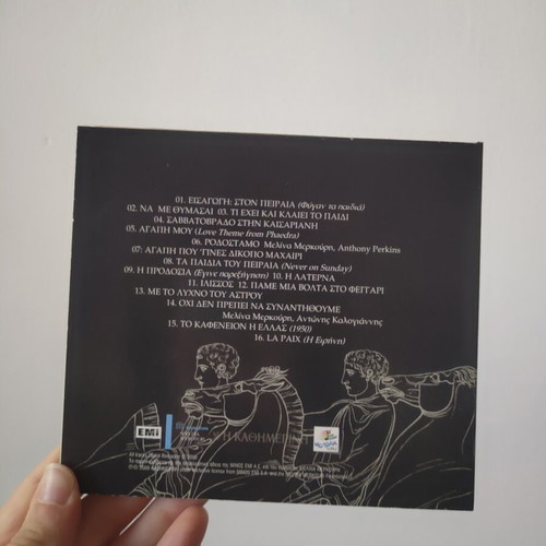 Melina Merkouri CD like new tribute album