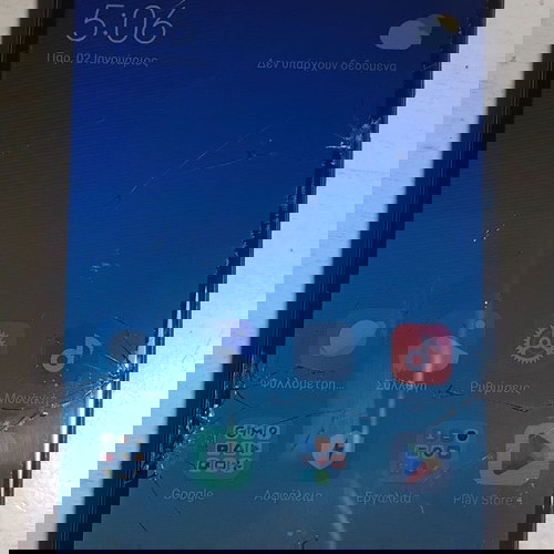 Xiaomi Redmi 5 Plus MEG7 μεταχειρισμένο με σπασμένο τζάμι οθόνης