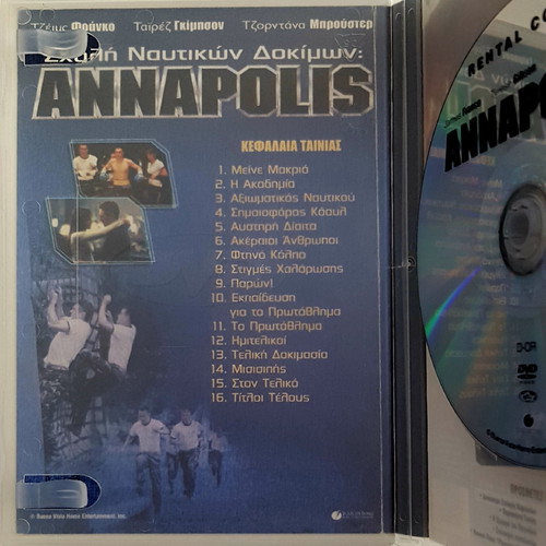 Annapolis DVD like new with subtitles