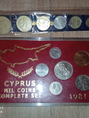 Διάφορα Κυπριακά Νομίσματα σαν καινούργια