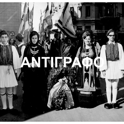 Photo of 1967 student parade from Kalpaki and war memorial new