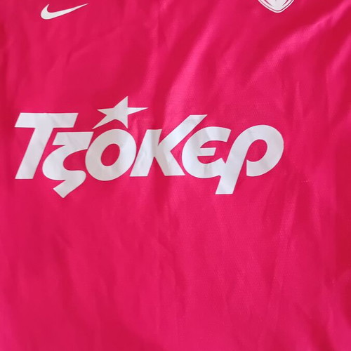 Olympiakos Nike Basketball Training Jersey 3XL like new, collectible
