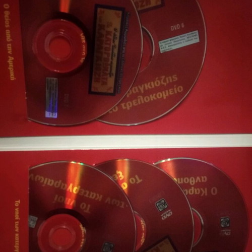 Karagiozis Achievements DVD new, 10 discs, comedy