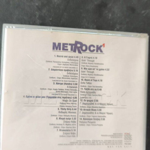 Metrock 1 CD like new, rock genre