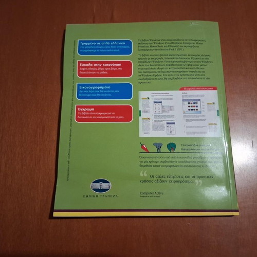 Computer Steps Windows Vista book