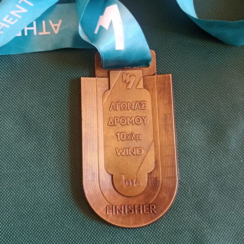 Athens Marathon Medal 2016 10km WIND Race collectible, like new