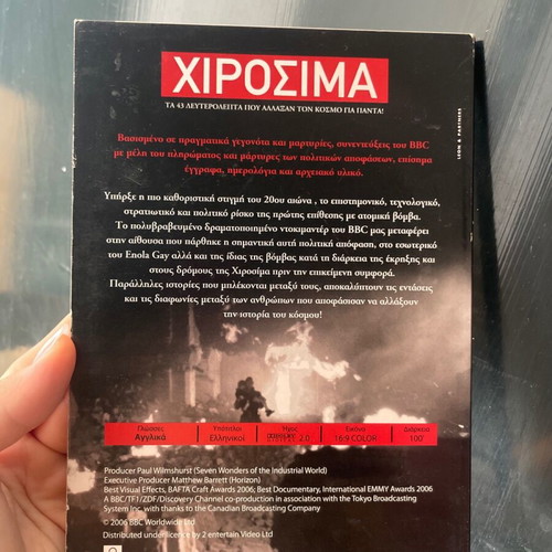 Hiroshima DVD new, BBC documentary