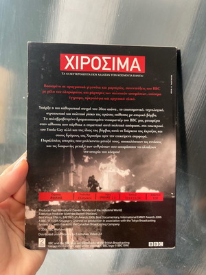 Hiroshima DVD new, BBC documentary