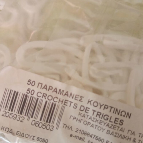 Curtain hooks set of 190 used