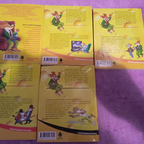Geronimo Stilton set of 5 issues like new, 10,14,31,40,43