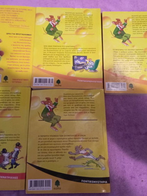 Geronimo Stilton set of 5 issues like new, 10,14,31,40,43