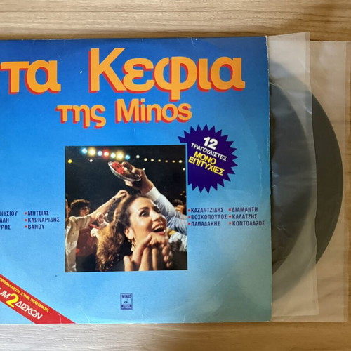 Τα Κέφια της Minos διπλό LP σαν καινούργιο, λαϊκή συλλογή