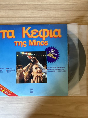 Τα Κέφια της Minos διπλό LP σαν καινούργιο, λαϊκή συλλογή
