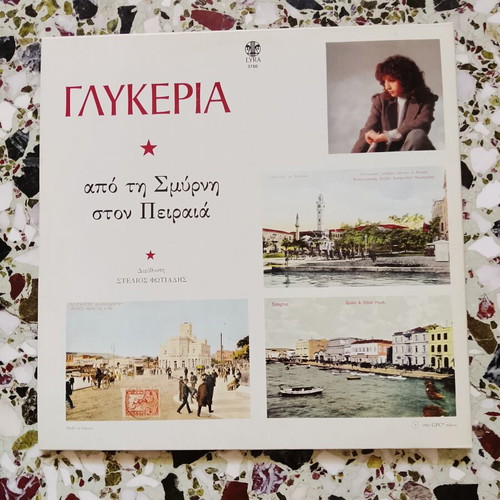 Vinyl records Glykeria used, 5 albums with cover wear