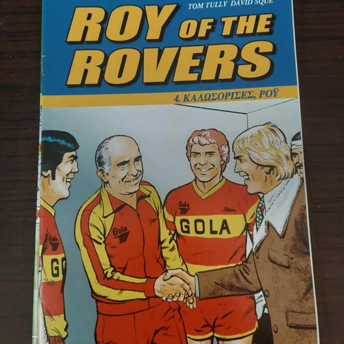 Roy of the Rovers 5 collectible issues used