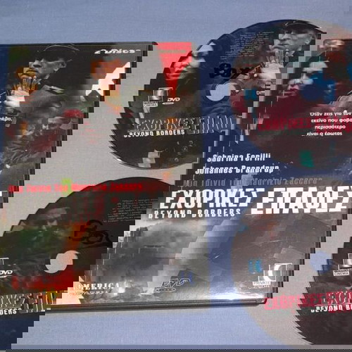 ΕΧΘΡΙΚΕΣ ΕΠΑΦΕΣ - BEYOND BORDERS - DVD