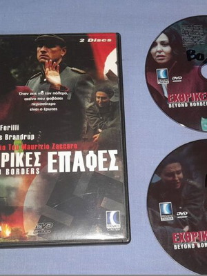 Beyond Borders DVD used, adventure with subtitles