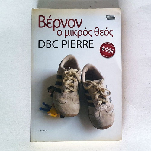 Vernon God Little used book by DBC Pierre
