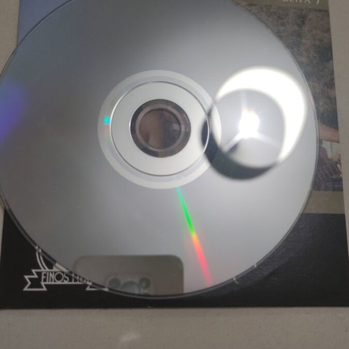 To Doloma DVD Greek cinema Aliki Vougiouklaki