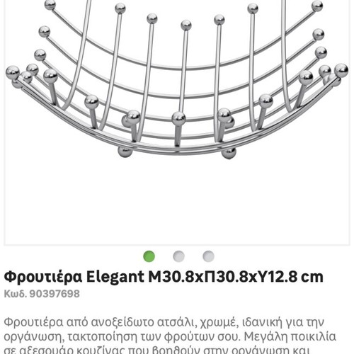 Leroy metal bowl new