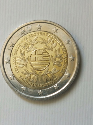 Commemorative 2 Euro Coin used - 200 Years Greek Revolution (2021)