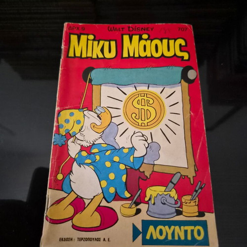 Miky Maous 707 comic book used