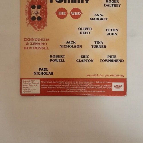 Tommy The Who Musical DVD like new, rock