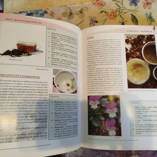 Peri Votanotherapeias Book like new, Greek herbal therapy guide