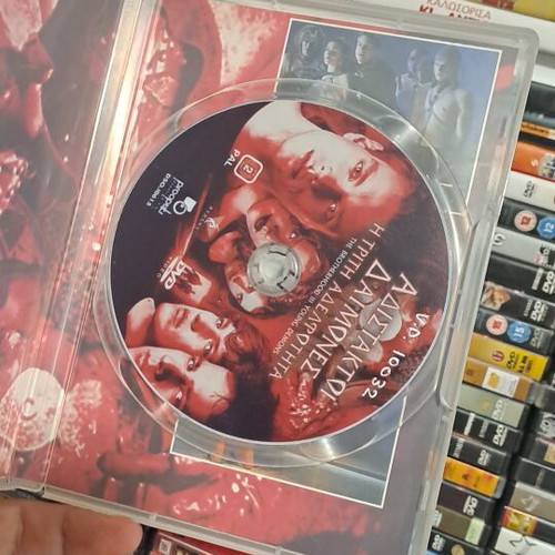 Αδίστακτοι Δαίμονες Η Τρίτη Αδελφότητα DVD με υπότιτλους, θρίλερ τρόμου