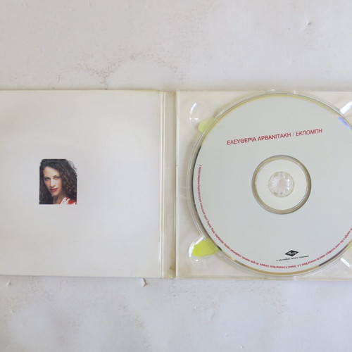 Eleftheria Arvanitaki Ekpompi CD used, entechno