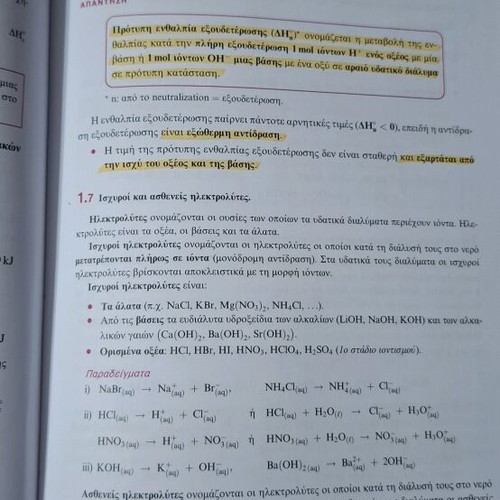 Chemistry Grade 3 Lyceum educational aid used
