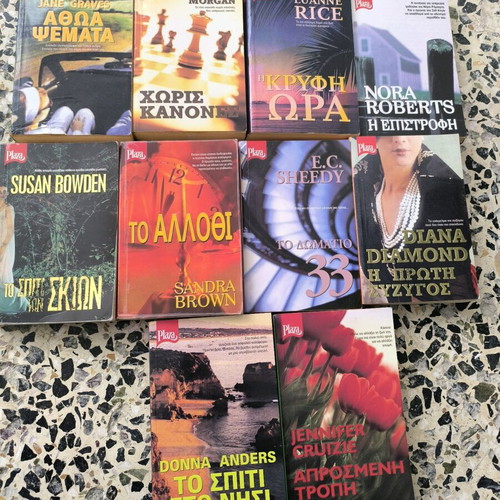 Plaza pocket books used, pack of 10
