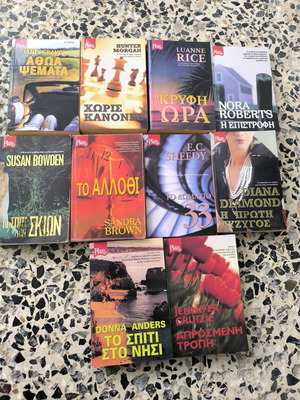 Plaza pocket books used, pack of 10