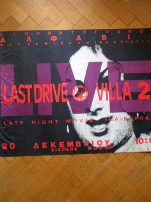 Last Drive & Villa 21 original αφίσα συναυλίας μεταχειρισμένη