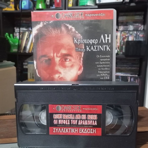 Dracula and His Vampires Brides 1973 VHS Collectible Edition Like New