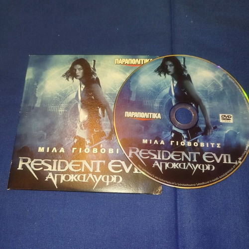 Resident Evil: Apocalypse DVD like new with subtitles