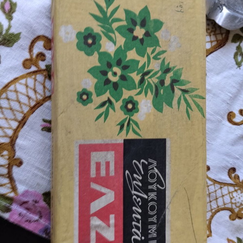 Mega collection of 400+ vintage stamps in authentic retro Elza box, used