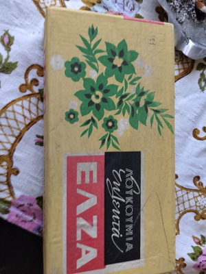 Mega collection of 400+ vintage stamps in authentic retro Elza box, used