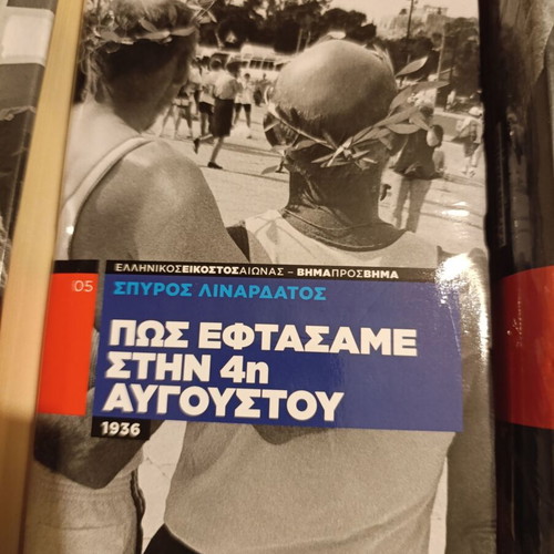Books new in excellent condition