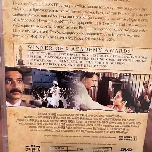 Gandhi 25th Anniversary Collector's Edition DVD used, subtitles