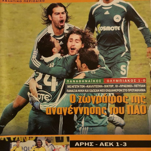 Ethnospor issue 666 used
