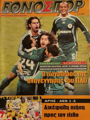 Ethnospor issue 666 used