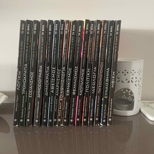 The Era in 15 Words Collection 16 Issues New