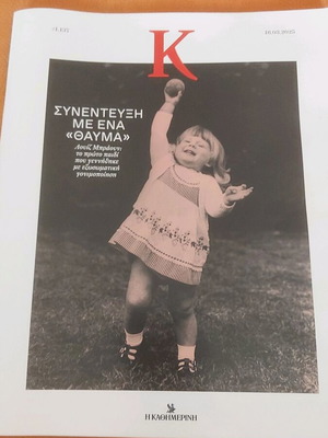 Kapa magazine new, dated 16.03.2025