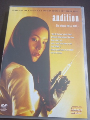 Audition DVD like new with subtitles