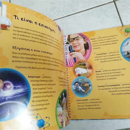 Little Scientists Conduct Experiments book used