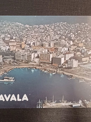 Καρτ Ποσταλ Καβαλα σαν καινούργιο, γενική άποψη
