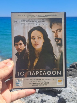 Το παρελθόν DVD κοινωνική ταινία μεταχειρισμένο με υπότιτλους