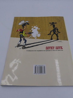 Lucky Luke comic 29 used – The Great Duke Mammoth Comics
